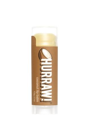 Hurraw.  coconut lip balm. кокосовий бальзам для губ.