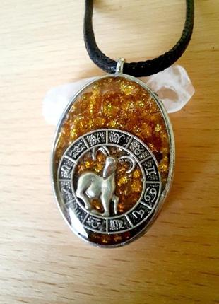 Кулон оргонит с горным хрусталем. знаки зодиака. овен. гармонизация пространства....