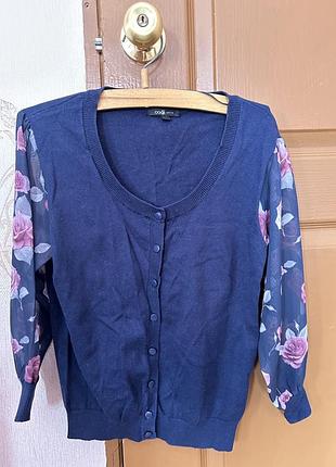 Кардинан жіночий