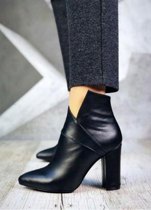 Черевики демісезонні ботильйони