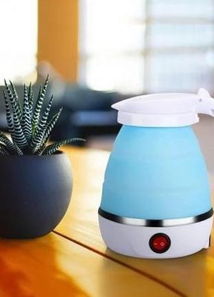 Електрочайник складаний travel folding 600ml. колір: блакитний