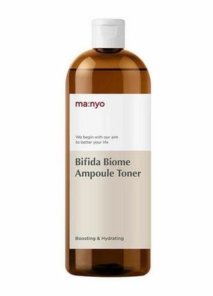 Тонер для защиты и восстановления биом кожи manyo bifida biome ampoule toner