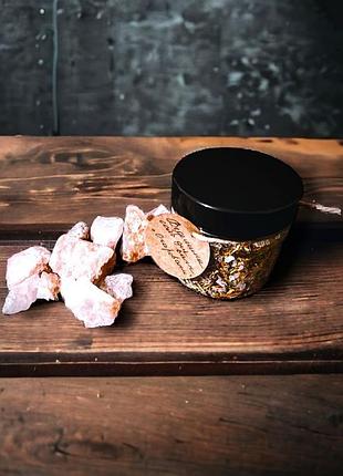 Ведьмина соль для ванн "очарование"