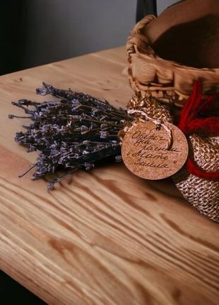 Оберіг для дитини "мати земля"