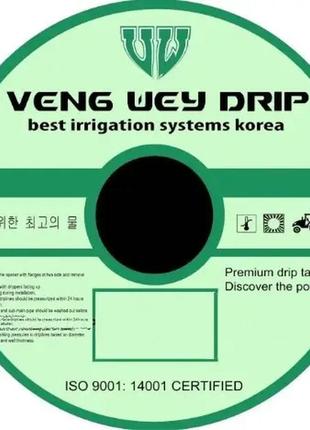 Капельная лента veng wey drip эмиттер 16мм*6мил. 30см 3000м 2.4 л/ч зеленая