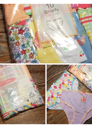 Дитячі трусики