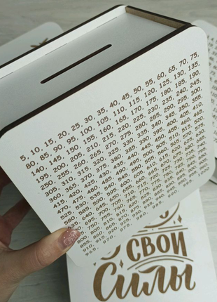 Копілка "365", скарбничка з тік току