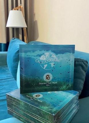 Маска з гидролизированным колагеном ocean care