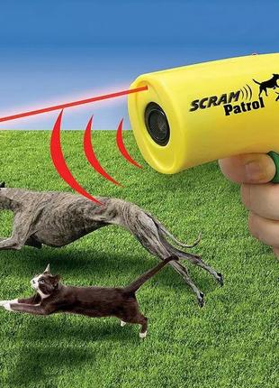 Відлякувач собак ультразвуковий scram animal chaser відстань до 10 метрів10 фото
