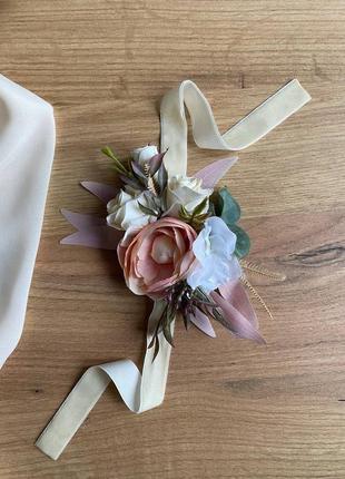 Браслет для нареченої