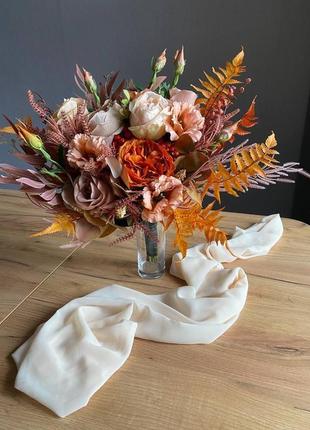 Осінній букет.