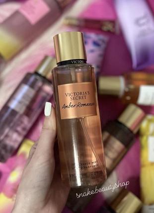 Парфюмированный спрей amber romance victoria’s secret оригинал мист спрей vs