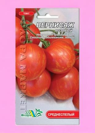 Томат вернісаж рожевий середньостиглий, індетермінантний, насіння 0.1  г