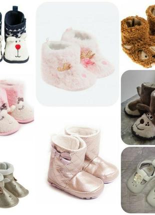 Пінетки дитячі уггі cool club польща р18, 19, 20, 21