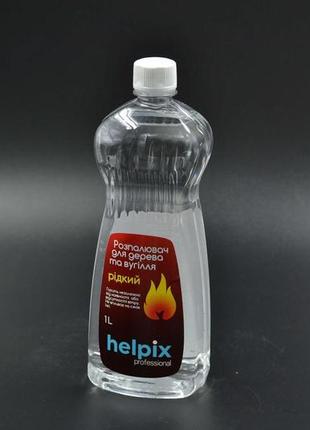 Розпалювач рідкий "helpix" / для дерева та вугіля / 1л