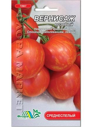 Насіння томат вернісаж рожевий середньостиглий 0.1 г