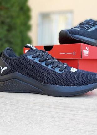 👟 кросівки    рuма hybrid чорні     / наложка bs👟