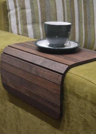 Деревянная подставка накладка-столик на подлокотник дивана ("орех") #2i2ua