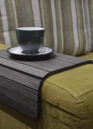 Дерев'яна підставка накладка-столик на підлокітник дивана ("графіт") #2i2ua