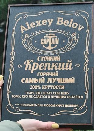 Чорна дерев'яна  коробка с гравіюванням