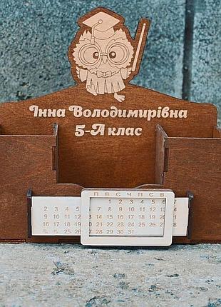 Дерев'яний іменний органайзер з вічним календарем