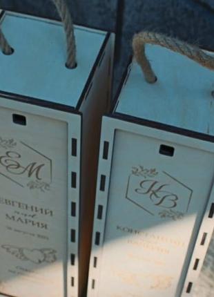 Дерев'яна коробка для пляшки з індивідуальною гравіюванням