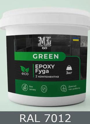 Фуга эпоксидная для плитки в ванной green epoxy fyga 3кг + смывка для эпоксидной фуги lava (легко смывается,