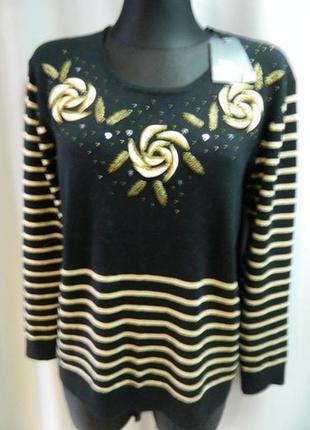 Кофта женская mondina