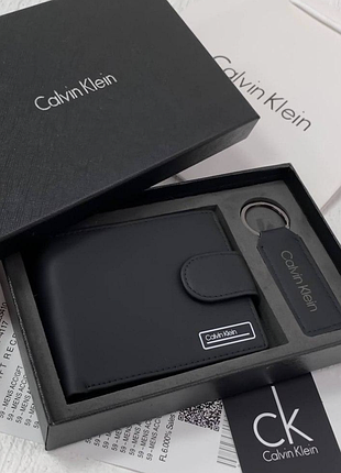 Чоловічий брендовий гаманець calvin klein lux + брелок