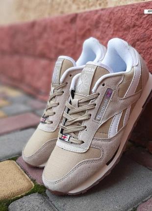 👟 кроссовки reebok classic бежевые / наложка bs👟