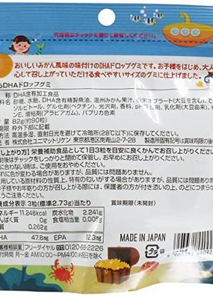 Омега 3 для дітей японські вітаміни unimat riken японія3 фото