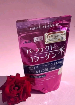 Asahi perfect collagen powder коллаген1 фото