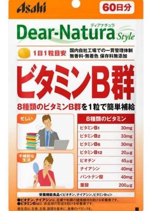 Японські вітаміни групи в asahi dear-natura на 60 днів