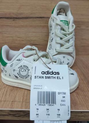 Adidas обувь stan smith 19,21,25