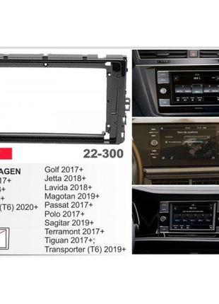 Carav carav 22-300 2din