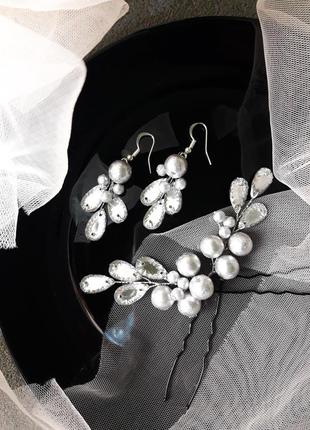 Комплект весільних прикрас для нареченої: сережки, шпильки-гілочк