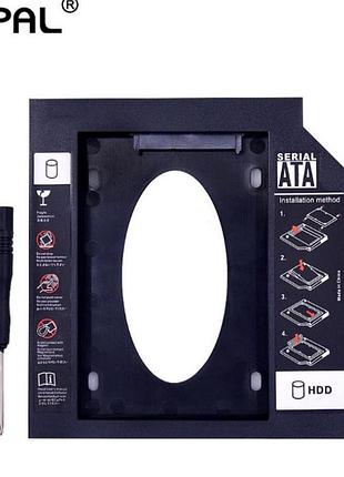 Hdd, ssd 2.5" кишеню caddy 9.5\12.5 sata optibay chipal