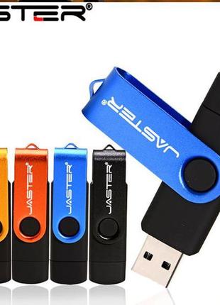 Флешка jaster 32gb usb 2.0 otg android micro usb опт