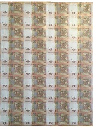 Неразрезанный лист из банкнот нбу номиналом 2 грн 60 шт. коллекционные листы банкнот. неразрезанные гривны