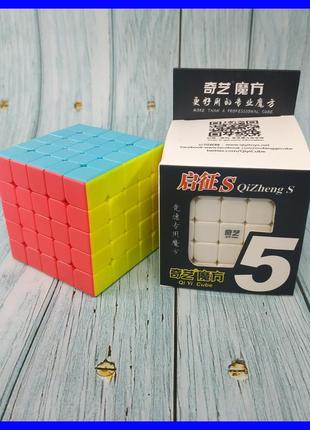 5x5 кубик рубіка ( qiyi) кольоровий пластик