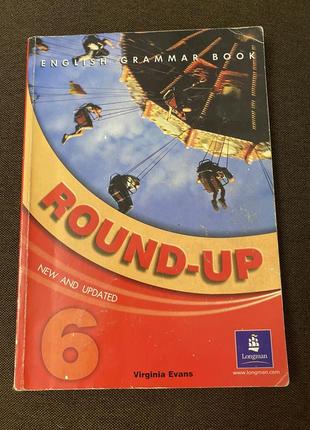 Книга round up 6