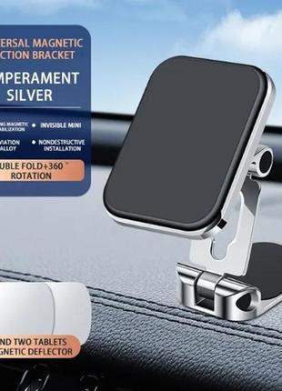 Магнітний металевий утримувач f12 для телефону в автомобіль (потужний магніт)5 фото