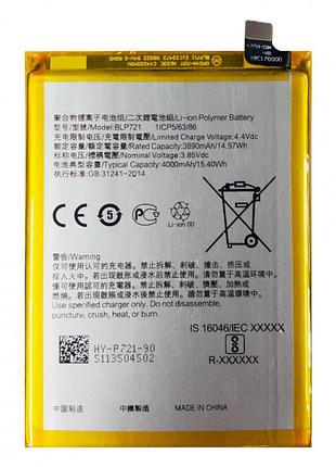 Аккумулятор для realme blp711, blp721, c2, c2s, oppo a1k 4000mah