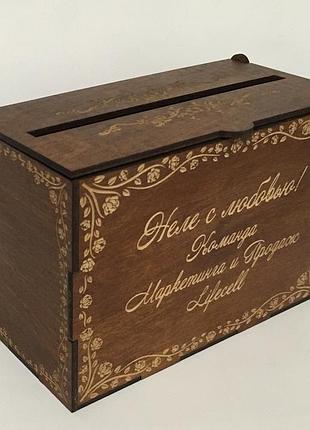 Шкатулка для поздравлений