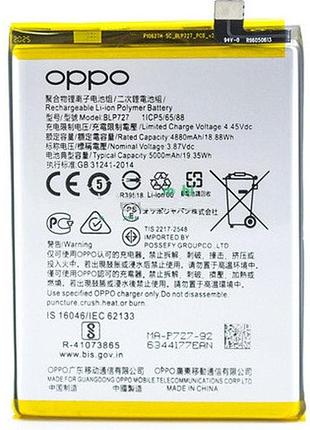 Аккумулятор для oppo blp727, a5 2020, a9 2020, a11, a11x 5000mah