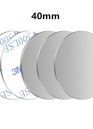 Металева пластина круг 40мм для магнітного авто тримача 2шт (передоплата 100%)