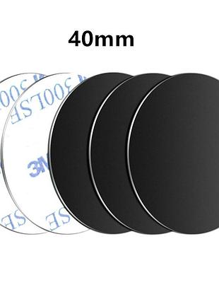 Металева пластина круг 40мм для магнітного авто тримача 2шт (передоплата 100%)