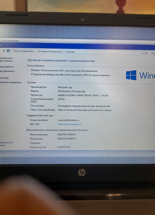 Ноутбук hp 250 core i3 2