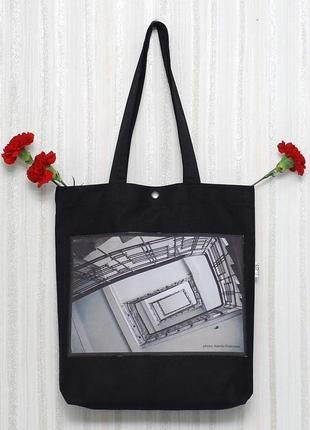 Чорний арт шопер з кишенею, еко сумка з фото принтом спіраль, бавовняна сумка для покупок, авоська