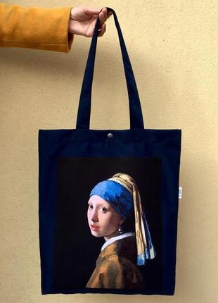 Арт шоппер девушка с жемчужиной, черная эко сумка с принтом, искусство, сумка для покупок с карманом